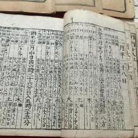 火风鼎卦对事业启示