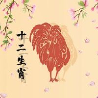 81年属鸡女一生财运 生活富足运势旺盛