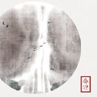 石榴是适合穿什么水属性邪恶的邪恶