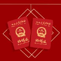 在5月2022年,它适用于一天的日子。