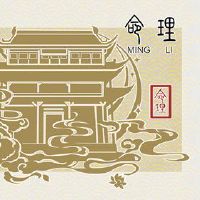 八个字符中的四个四大贵族人是一名终身崇高的人。