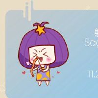 射手人会损害喜欢它的人。它故意刷牙