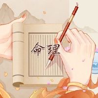 女人在下午有美好的生活,怎么样?