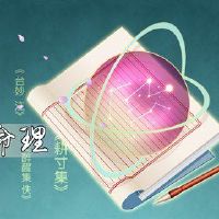 大海的幸运色是绿色的。