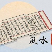 芦荟摆放家里什么位置 稳住家中磁场