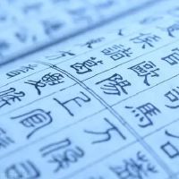 儿童节出生男孩响亮有担当名字大全