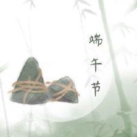 What are the contraindications of the Dragon Boat Festival?