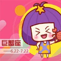 癌症的真正熟练程度纯洁浪漫