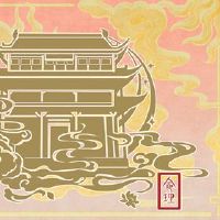 男孩命运是如何出生在申请中的？