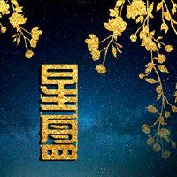 太阳星座的重要性是什么?