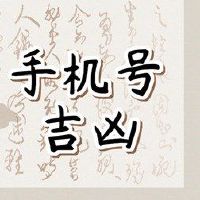 手机尾部0 0的优势可以击中桃子