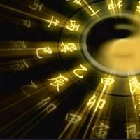 鬼谷子两边钳庚己孤雁带书格详解