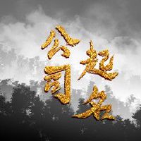 美容美发店名字大全好听上档次 潮流店名推荐