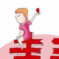 用风水解决你的情敌危机