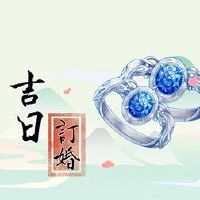 Zodiac Iron 2022 Tiger Year Lunar Lunar September engagement the most beautiful good days