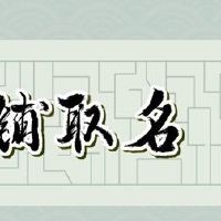 红色商店名称四个单词有吸引力的商店名称