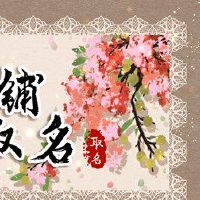 麻辣烫店名字新颖的 不可随大流