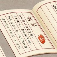 注册劳工公司最好的名字是什么？