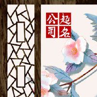 游戏公司取名列表  2022创意新颖好名