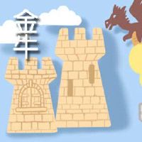 财富是在五月,财富充满了金钱,使盆地充满了星座。