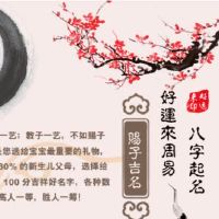 壬寅年农历八月出生的男孩子五行取名