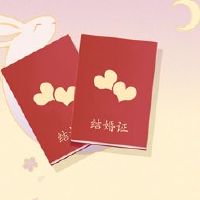 2022年,十二生肖是黄岛吉日本名单共享清单