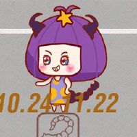 您是否将在上帝附加的星座列表中?