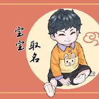 海军上将名称男孩与广告打个男孩名字