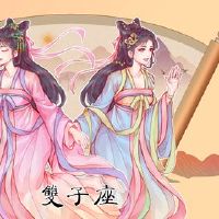 白羊男士的双人儿童足够丰富吗？适合在一起？