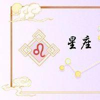 是火图标的星座,就像星星的基础真的很合适?