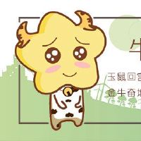 1985年,牛牛有三个嗨遇到了2022年的贵族的财富