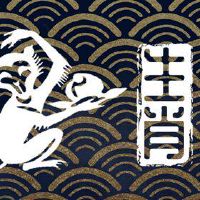 属猴女2022年的事业贵人是谁 财运发达事业顺