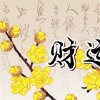 制作商店，图书馆与不同的金融神不同。