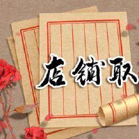 美容美发取名字高端洋气 风格相符吸引眼球