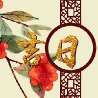 2022年5月10日,Huangdao ji Japese Toughiry是本周的一天。