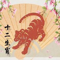 在1998年,老虎24岁的生活,什么是好事,生日后我应该注意什么?