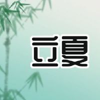 在2022年,夏天还有几秒钟的关于利克西亚。
