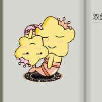 温柔和安静的星座非常高