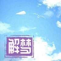 一个已婚妇女梦想着她的男朋友