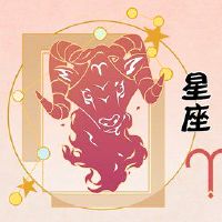 明年,财富就像丰富的财富和多金星座。