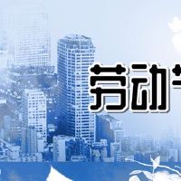 5月2022年5月安排日程表可以法律假期几天