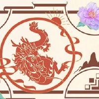 龙人在5月2022年5月财富2022年夏龙五月财富