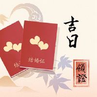 In the 2022, the dragon lunar calendar is suitable for the license.