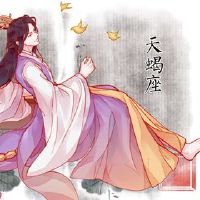 雌天柱男性在一起积极地拿了三个星座？