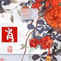 什么是骗头?什么是黄道带牛牛或马?