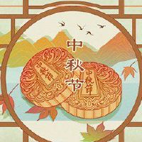 2022年中期节日假期?那天是几天