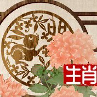 生肖兔在2022年农历六月有真爱出现吗 宁缺毋滥恪守真心