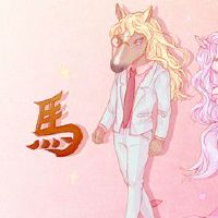 属马人处女座男的一生事业分析 晚年享福有意外之才