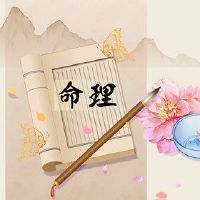 妇女的花费想要嫁给自己的人吗？