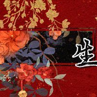 什么是6月在2022年的月历